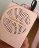 得胜（TAKSTAR）E126(二代)小蜜蜂扩音器教师专用上课麦克风德胜讲课喇叭扩音器宣传音响 粉色 实拍图