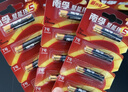 南孚7号电池16粒 七号碱性 聚能环5代 适用遥控器/体脂秤/血压计/计算器/无线鼠标/耳温枪/血糖仪等 实拍图