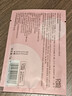 稚优泉清净卸妆湿巾135片温和卸妆棉纸独立包装便携卸全脸彩妆出游旅行 实拍图