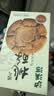 泸溪河核桃味功夫桃酥120g/盒 南京特产饼干面包蛋糕点心营养休闲零食 实拍图
