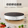 美的（Midea）电磁炉圆形无名火厨房家用多功能大功率 爆炒火锅炒菜蒸煮烧水 旋钮操控 C22-RX22H0107 实拍图