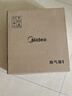 美的（Midea）排气扇卫生间排风扇集成吊顶换气扇一级能效30*30排气扇J9P 实拍图