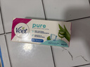 薇婷（VEET）脱毛膏凉感50ml青少年脱毛膏女士男士非脱毛膏私密处非刮毛刀 实拍图