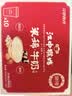 江中猴姑猴姑米稀牛奶米糊10杯装礼盒装养胃早餐高蛋白高钙食品250g 实拍图