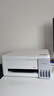 爱普生（EPSON）【6代新品】L3351墨仓式彩色打印机 微信打印/无线连接 家用AI学习打印机（打印、复印、扫描） 实拍图