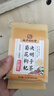 南京同仁堂菊花枸杞决明子茶養盰護肝茶桑叶甘草牛蒡根熬夜上火养生茶150g 实拍图