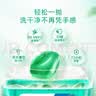立白洗衣凝珠 208颗 除菌抑菌 洁净柔护留香 浓缩洗衣液 速溶快洗 实拍图