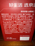 京东京造鲜来多 山核桃仁500g/箱 量贩新货临安小核桃仁每日坚果礼盒团购 实拍图