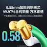 绿联超六类双屏蔽网线【0.58±0.008mm纯铜芯】CAT6A万兆抗干扰 网络POE监控工程家装箱线100米 90516 实拍图