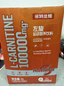 诺特兰德升级左旋肉碱10万100000健身运动营养饮料便携袋装100条/盒青提味 实拍图