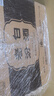 汾酒 老白汾10 清香型白酒 53度 475mL*6瓶 整箱装 老版本 送礼宴请 实拍图