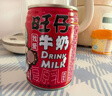 旺旺旺仔牛奶 250ml*24盒  儿童营养早餐奶 礼盒装 送礼佳品 实拍图