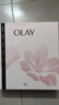 玉兰油（OLAY）全新大红瓶水乳液超红瓶面霜保湿抗皱紧致护肤品套装生日礼物女友 实拍图