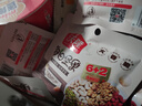 沃隆每日坚果750g/30袋混合坚果礼盒85%坚果占比8种搭配坚果端午礼盒 实拍图