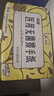 洁芙柔医用无菌擦手纸200抽*3包干手纸替抽纸巾厨房纸戴OK镜腹透抗菌 实拍图