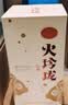 剑南春火玲珑锦鲤 52度 500ml 单瓶装 浓香型白酒 实拍图