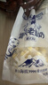 咂吧客牦牛老酸奶拉丝软糖独立包装拉丝200g袋装经典风味软糖青海特产 【拉丝牦牛老酸奶】200g*1袋 实拍图