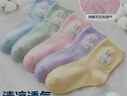 京东京造儿童袜子夏季薄款女童夏季袜子儿童网眼中筒纯棉学生袜中大童短袜 实拍图
