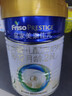 美素佳儿（Friso）皇家较大婴儿配方奶粉2段（6-12个月）400克 乳铁蛋白 新国标 实拍图