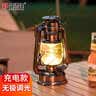 尚烤佳（Suncojia）复古照明灯手提灯马灯应急灯露营帐篷灯LED灯煤油灯提灯充电灯 实拍图