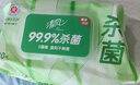 清风御本草杀菌湿巾80片*4包 抽取式大包卫生湿纸巾 杀菌率99.9% 整箱 实拍图