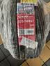朝阳轮胎 汽车轮胎 225/50R17 98W C66 ZRT 防爆胎适配北京奔驰C系 实拍图