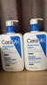 适乐肤（CeraVe）【618钜惠】C乳473ml双支套装保湿补水身体乳面霜张凌赫同款护肤 实拍图
