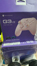 机械师G3V2 无线手柄四霍尔游戏手柄switch2手柄类xbox手柄 三模连接支持安卓苹果手机PC电脑电视 黑色 实拍图