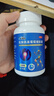 三康 盐酸氨基葡萄糖胶囊 0.75g*120粒/盒 补软骨护关节缓解疼痛 实拍图