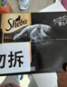 希宝原装进口肉块浓汤软包猫罐头海鲜盛宴成猫40g*12整盒装黑金妙鲜包 实拍图