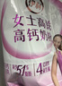 伊利女士益生菌纤控奶粉 成人奶粉 0蔗糖高钙 营养品 脱脂配方 700g 实拍图