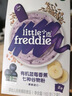 小皮（Little Freddie）米粉高铁有机 婴儿宝宝辅食新鲜营养米糊米粉6到12个月以上 【7月+】有机蓝莓香蕉七种谷物* 实拍图