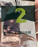 英氏婴幼儿牛肉酥猪肉酥80g*2宝宝辅食调味小包装儿童拌饭料6月+ 实拍图