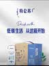 蒙牛特仑苏低脂纯牛奶250ml×16盒 健身减脂 送礼盒装端午礼盒 实拍图