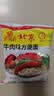 南街村 北京方便面2口味混合65克*30袋装（麻辣15袋+牛肉味15袋）零食面 实拍图