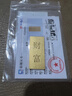 菜百首饰“财富”投资金条 足金Au999.9黄金金砖 投资 收藏礼品 “财富”金条 20克(不支持7天无理由退换货) 实拍图
