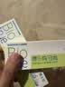 博士伦博乐纯隐形眼镜日抛10片敏感眼强烈推荐800度 实拍图