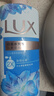 力士（LUX）(LUX)沐浴露 闪亮冰爽 沁爽香氛 爽肤香氛沐浴乳1000g留香 实拍图
