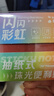 宝克（BAOKE）TZ3017 彩色透明便利贴标签贴粘性强学生笔记便签贴纸便签本速干可写字76*101mm 1本颜色随机 实拍图