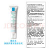 理肤泉Duo+M精华乳40ml水杨酸淡化痘痕控油清痘祛黑头护肤品生日礼物 实拍图