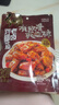 乡吧佬卤味鸡爪卤凤爪独立包装鸡爪子解馋追剧小零食便携装 老卤味*8袋 实拍图