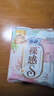 苏菲【王楚然同款】裸感S贵族棉纯棉日用卫生巾25cm12片低敏京东自营 实拍图