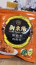 新東陽猪肉松165g/袋香酥可口上海味道寿司烘焙肉酥扫码溯源浙食链 实拍图