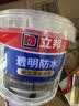 立邦透明防水胶免砸砖防水涂料卫生间厨房防水补漏材料透明堵漏胶300g 实拍图