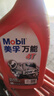 美孚（Mobil）万能4T 摩托车机油 四冲程摩托车机油 20W-40 SF级 1L 实拍图