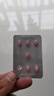 [白云山金戈] 枸橼酸西地那非片正品京东自营 25mg*7片 男科用药 京东大药房 实拍图