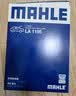 马勒（MAHLE）高风量空调滤芯滤清LA1195(适用奇骏14年后/逍客16后/科雷傲16后) 实拍图