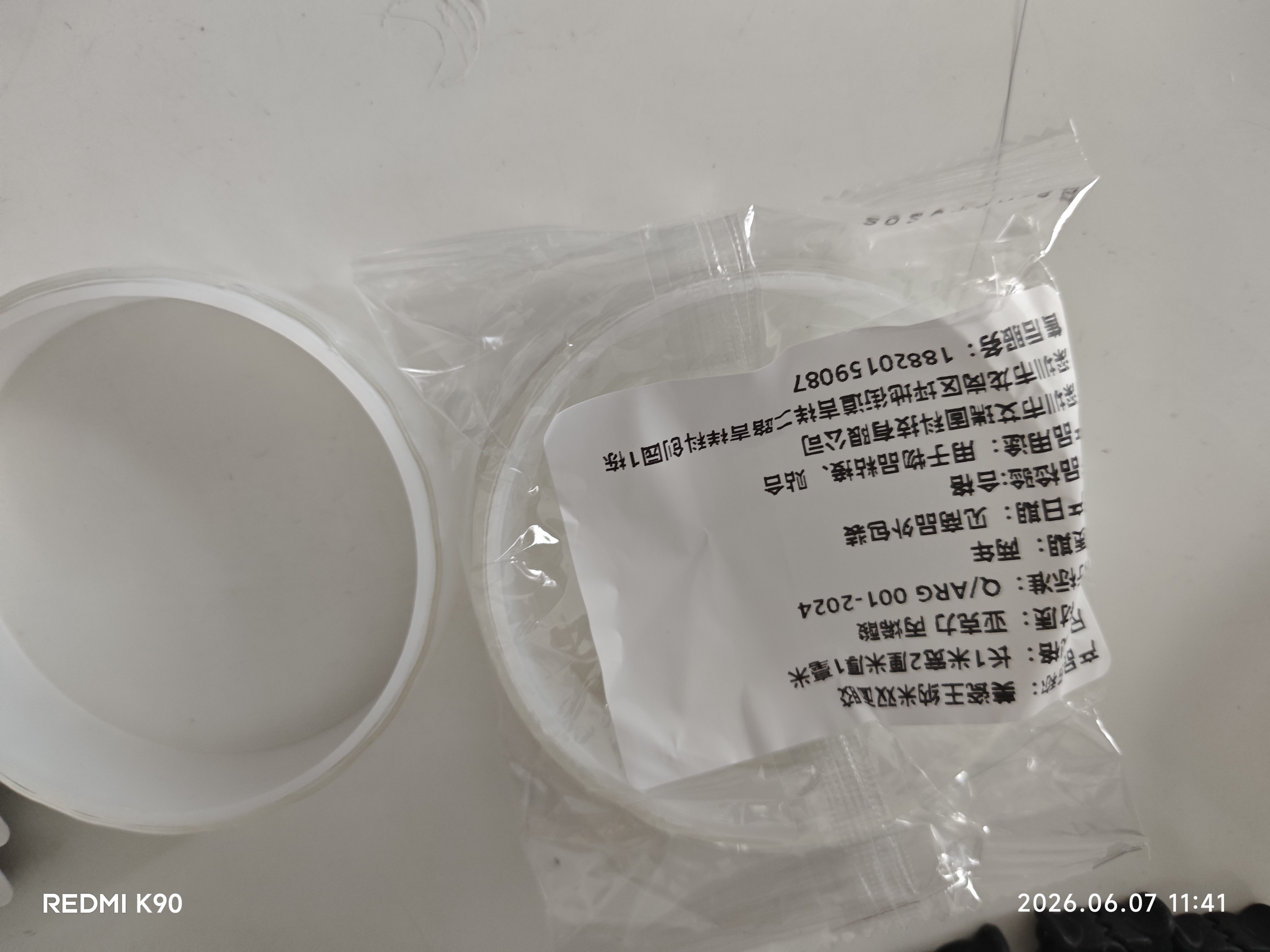 纳米双面胶无痕粘墙面粘贴透明居家汽车摆件专用不留胶防滑粘胶带 纳米胶带1米*2厘米*1毫米*2卷 实拍图