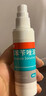 洛芙联苯苄唑溶液喷雾剂60ml治脚气药止痒脱皮烂脚丫真菌感染自营脚臭脚气喷雾剂起小水泡抗真菌喷雾专用药 实拍图