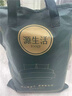 源生活 纯白色酒店四件套 100%纯棉床单被套枕套 1.5米床200*230cm 实拍图
